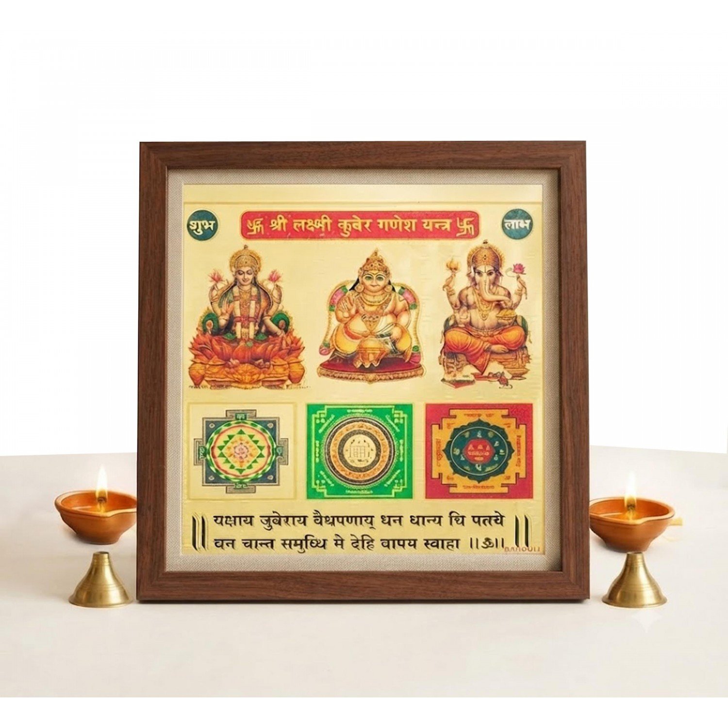 Shree Lakshmi Kuber Ganesh Yantra 