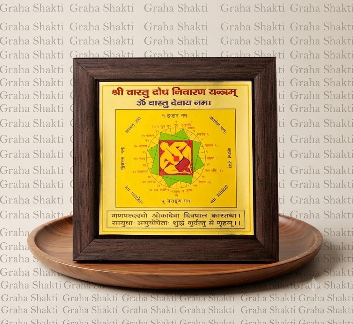 Vastu Dosh Nivaran Yantra