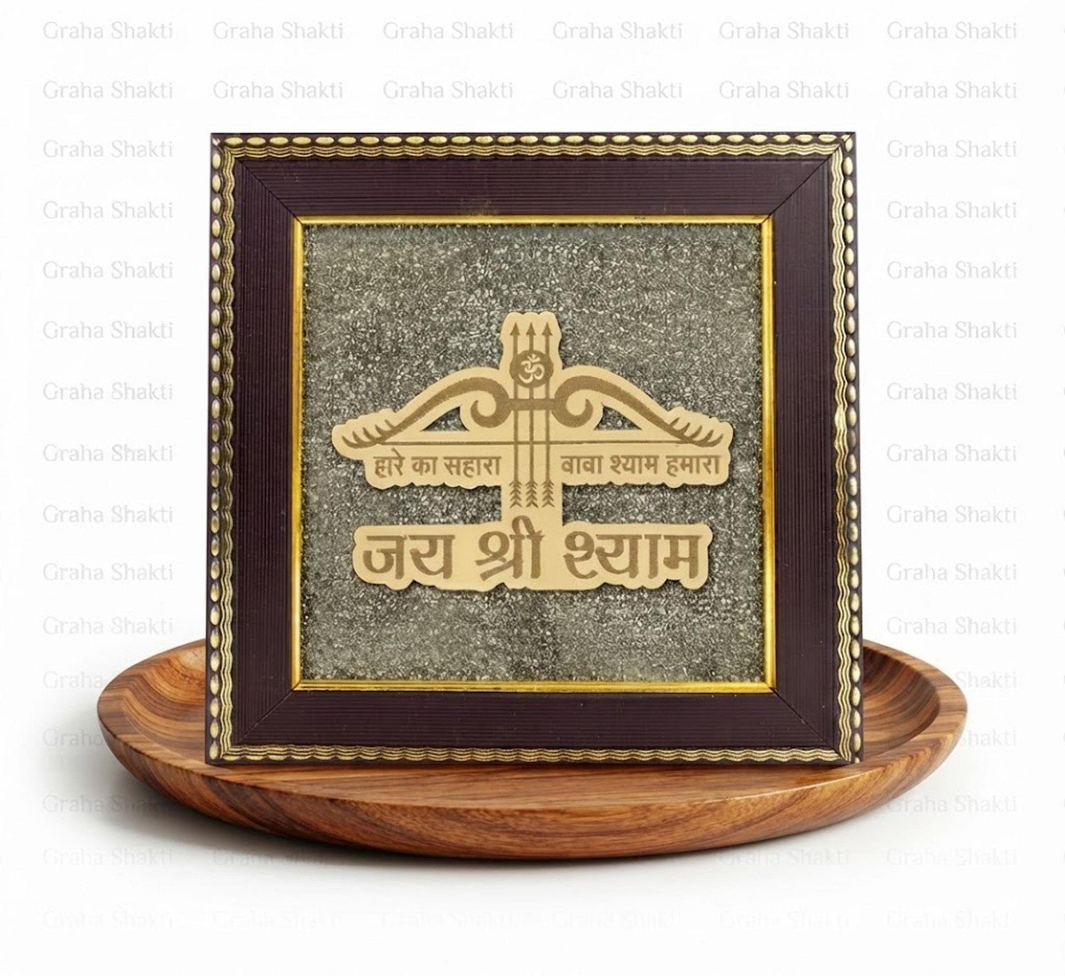 Hare ka Sahara Baba Shyam Humara
