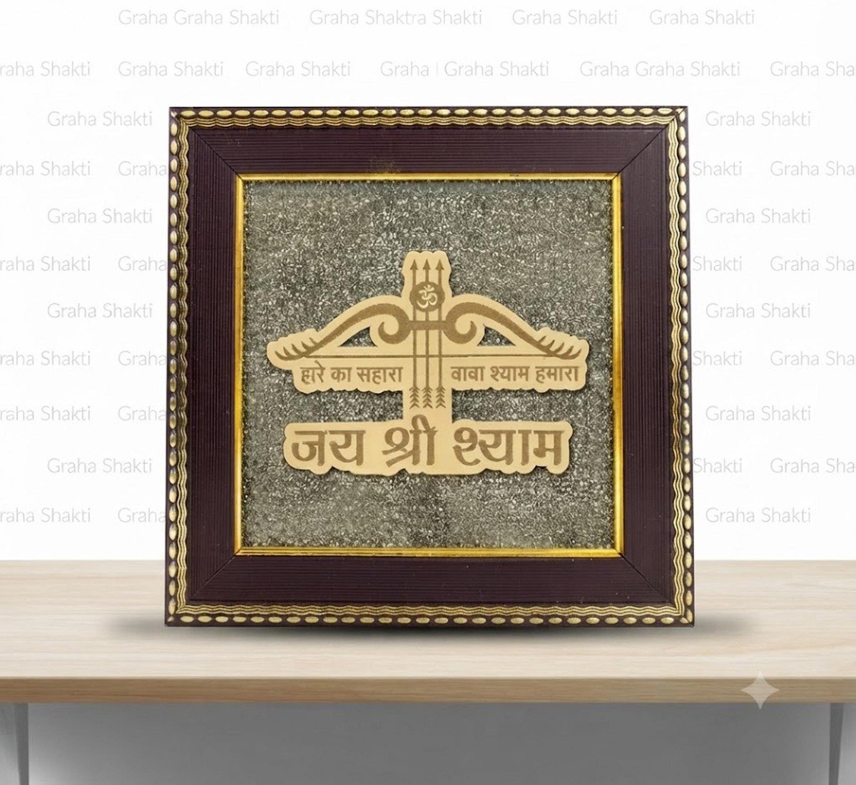 Hare ka Sahara Baba Shyam Humara