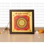 Shree Kuber Yantra