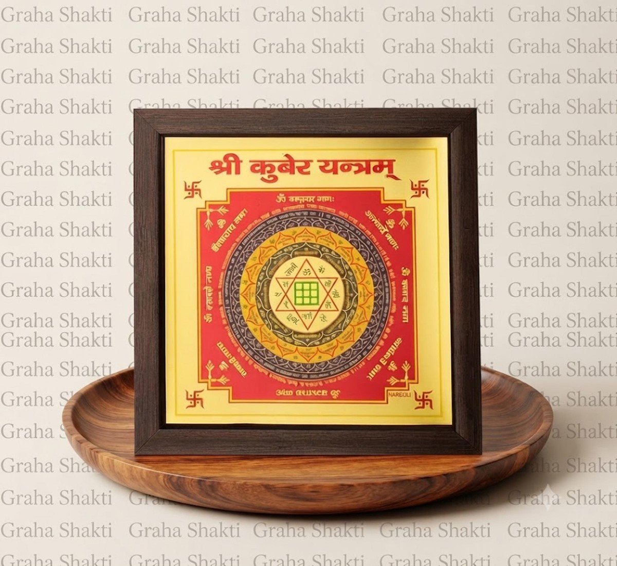 Shree Kuber Yantra