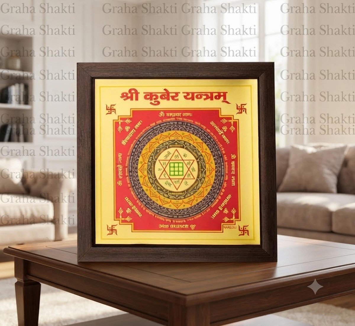 Shree Kuber Yantra