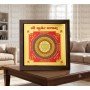 Shree Kuber Yantra