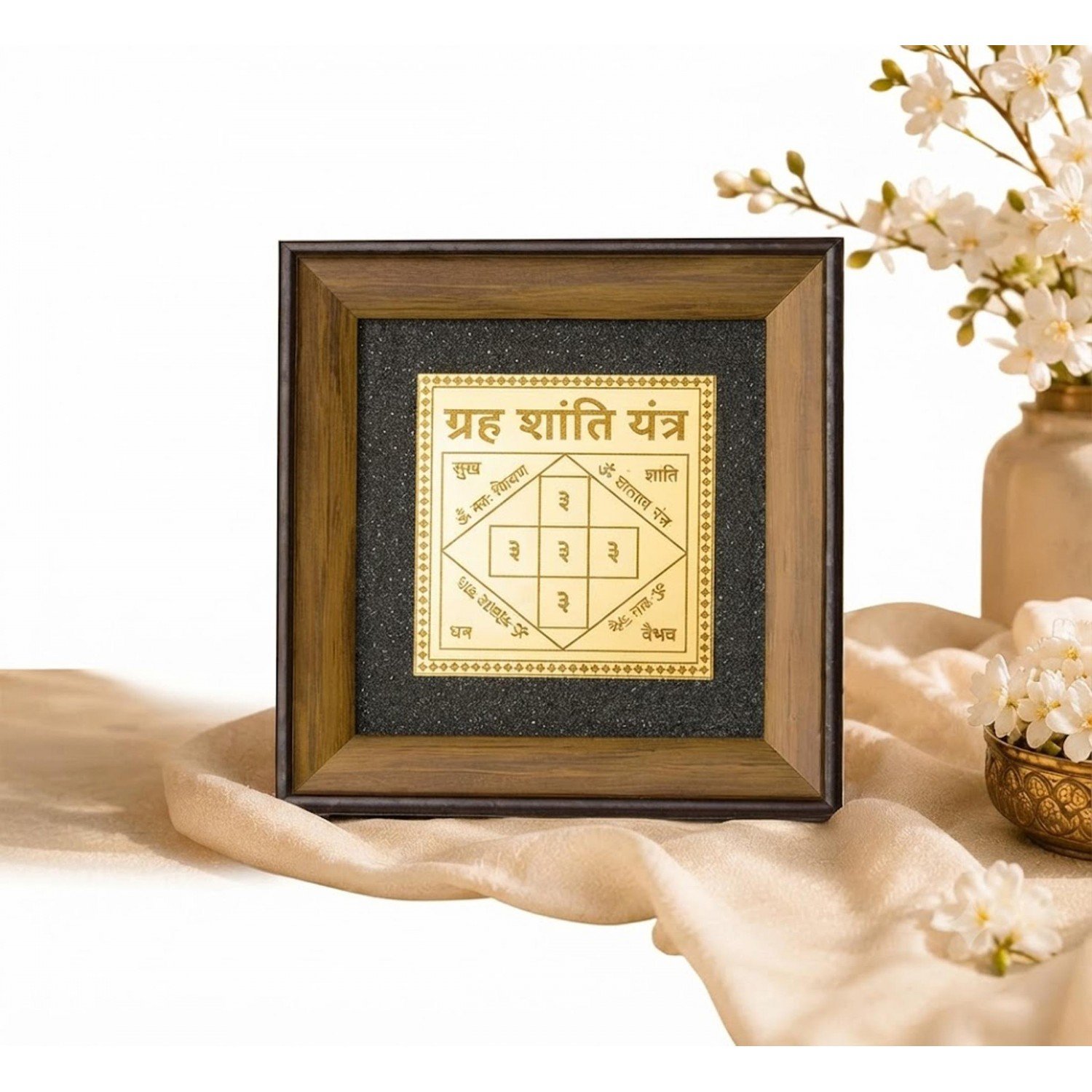 Grah Shanti Yantra