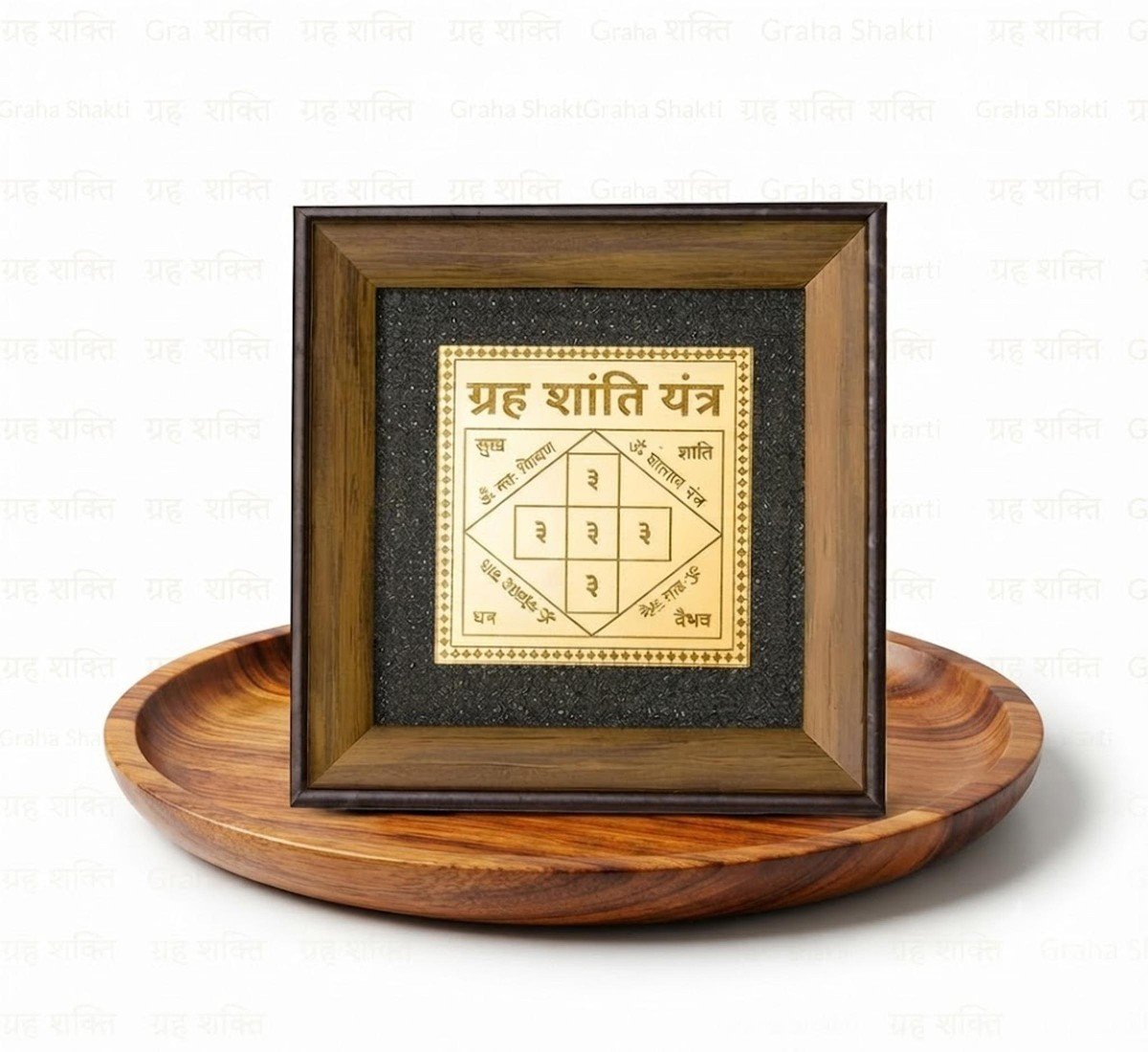 Grah Shanti Yantra
