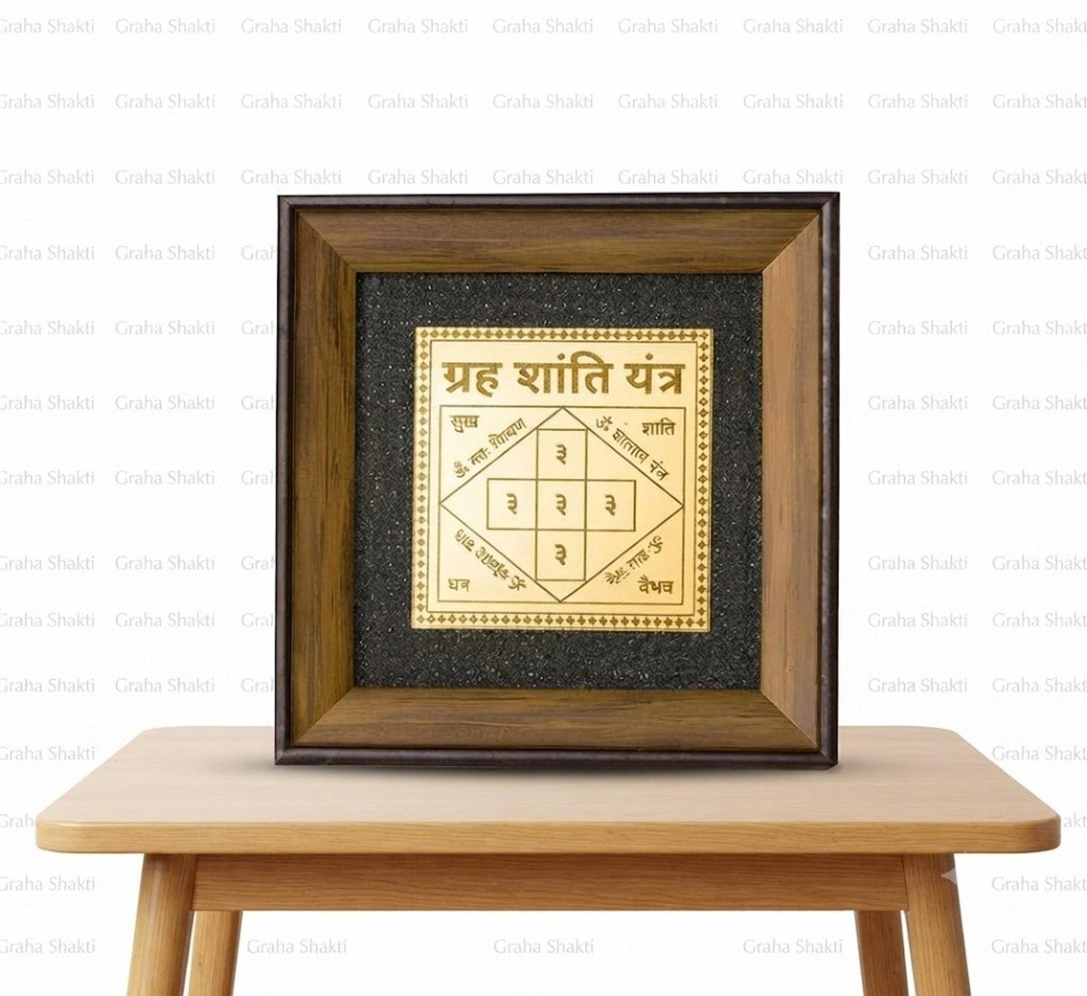 Grah Shanti Yantra