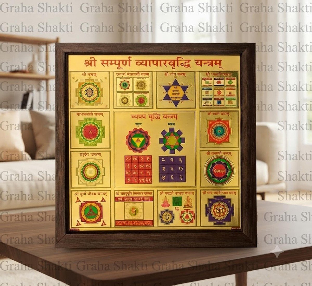 Shree Sampurna Vyapar Vriddhi Yantra