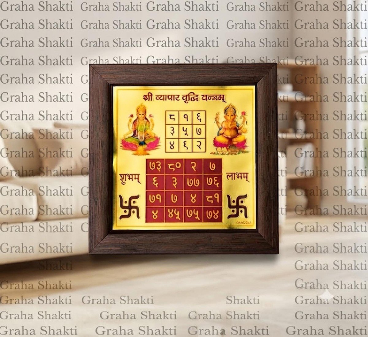 Vyapar Vriddhi Yantra