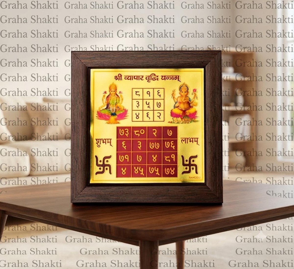 Vyapar Vriddhi Yantra