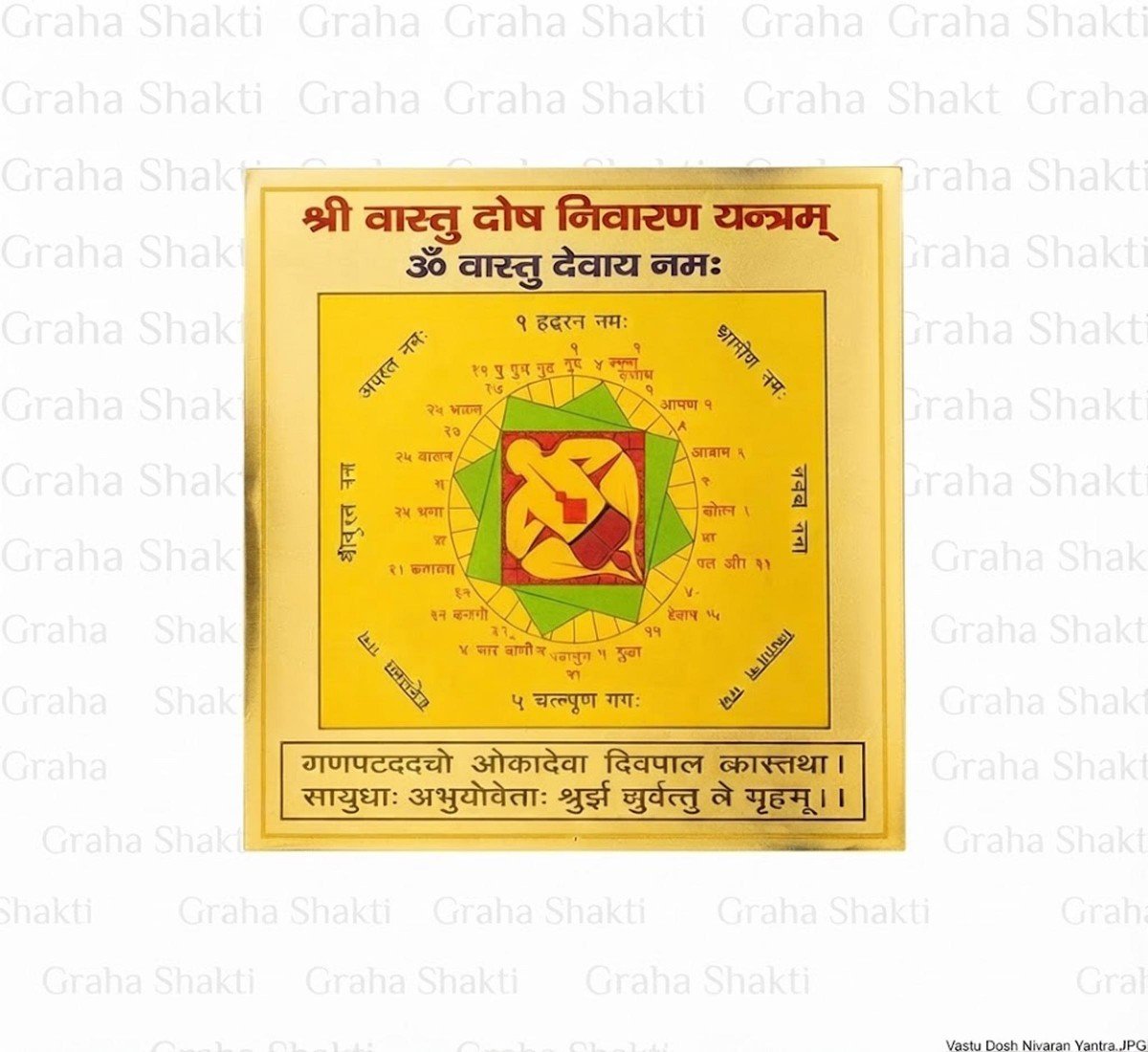 Vastu Dosh Nivaran Yantra
