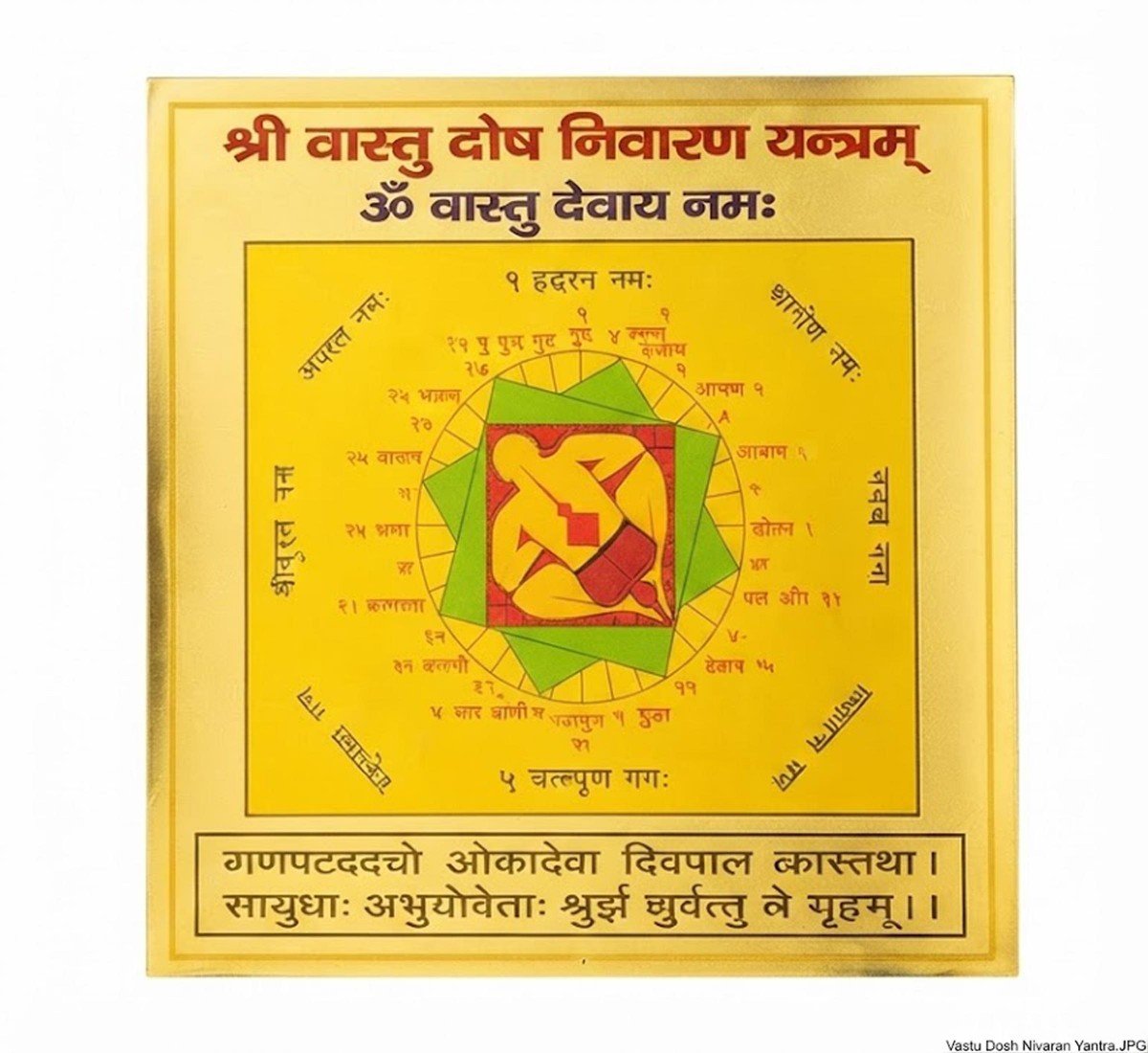 Vastu Dosh Nivaran Yantra