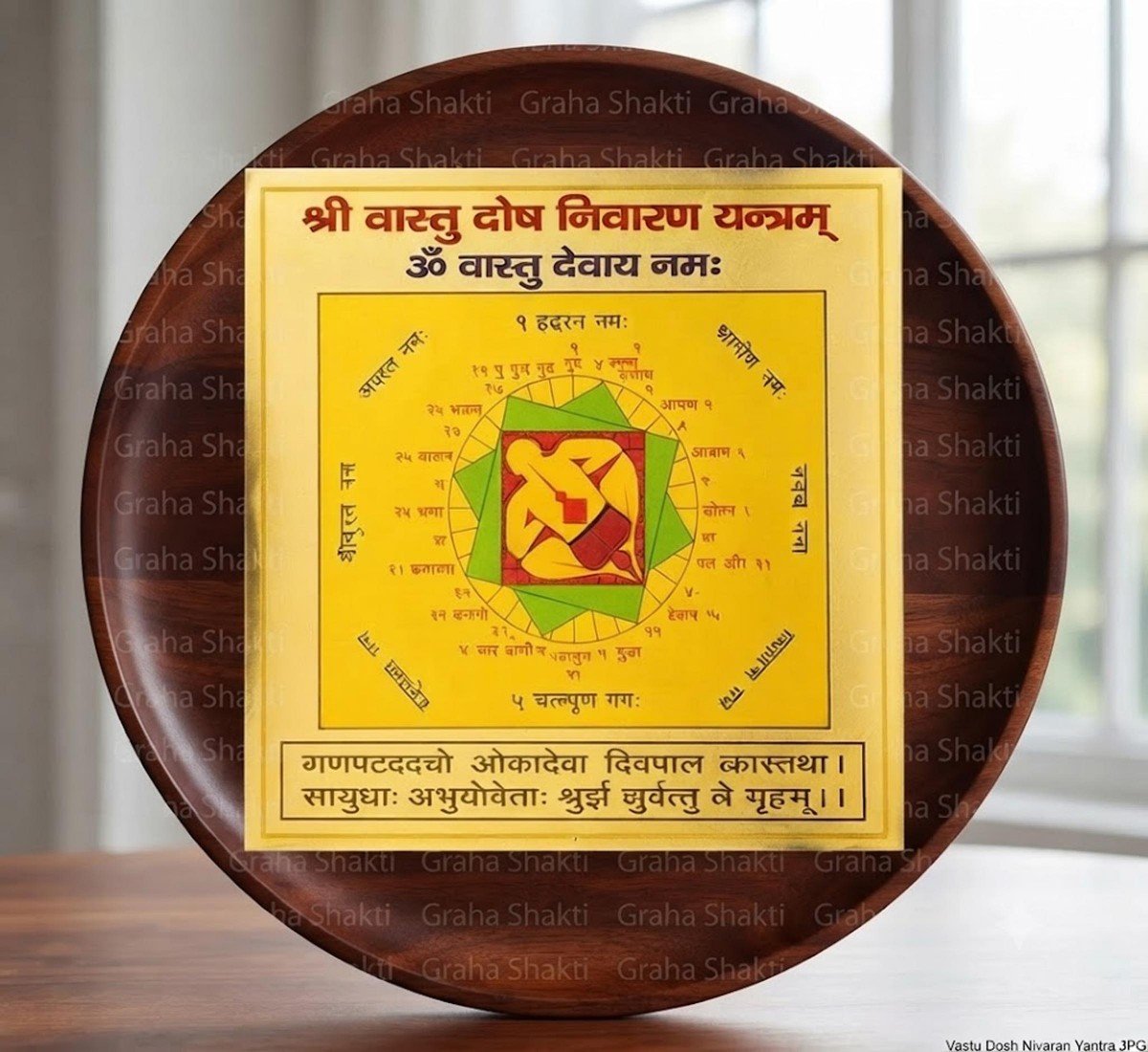 Vastu Dosh Nivaran Yantra
