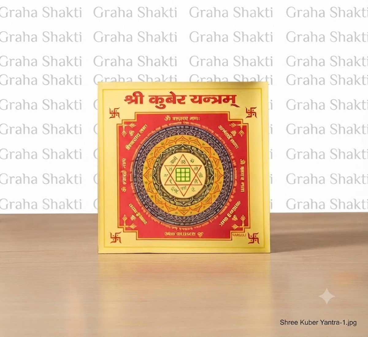 Shree Kuber Yantra