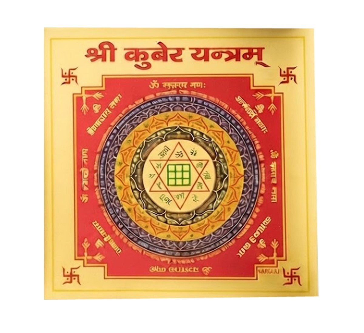 Shree Kuber Yantra