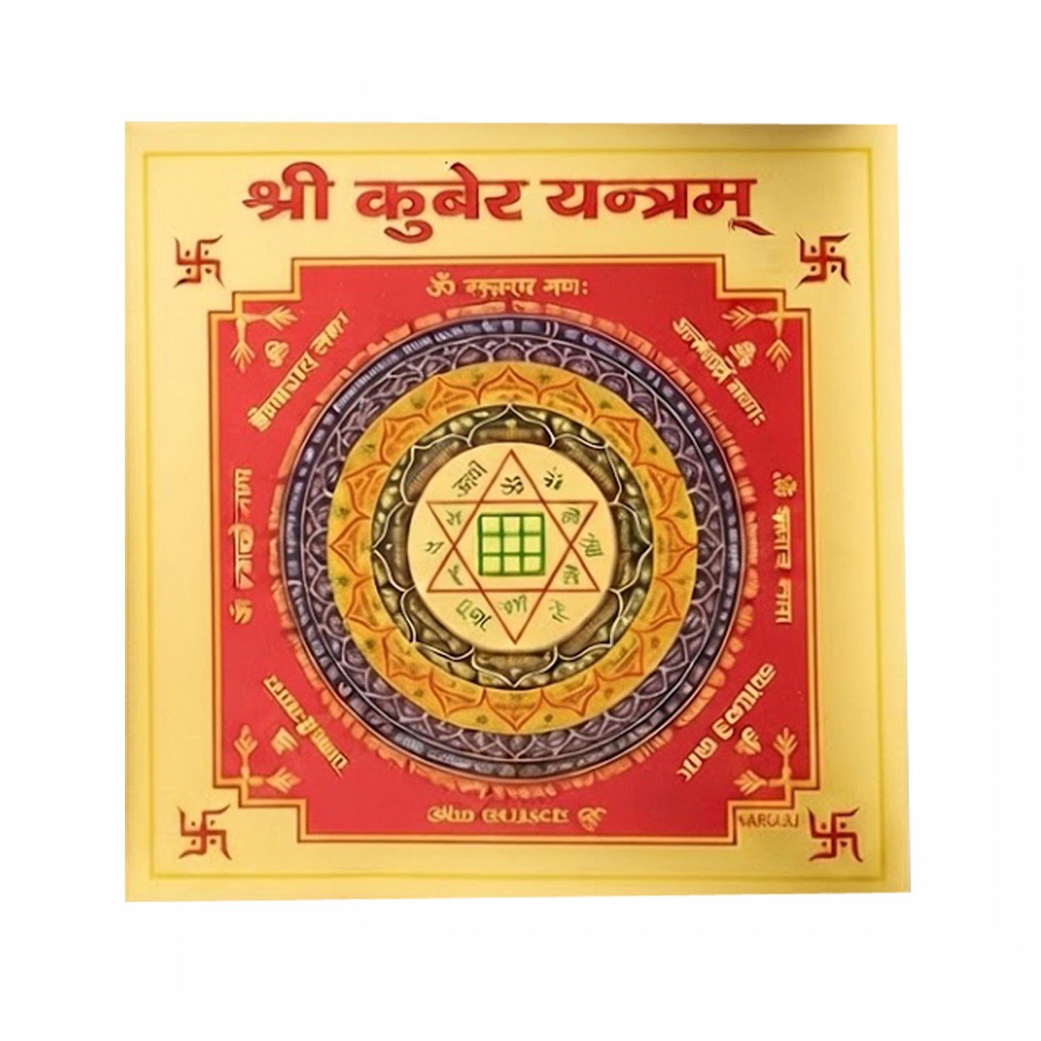 Shree Kuber Yantra