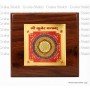 Shree Kuber Yantra