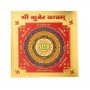 Shree Kuber Yantra