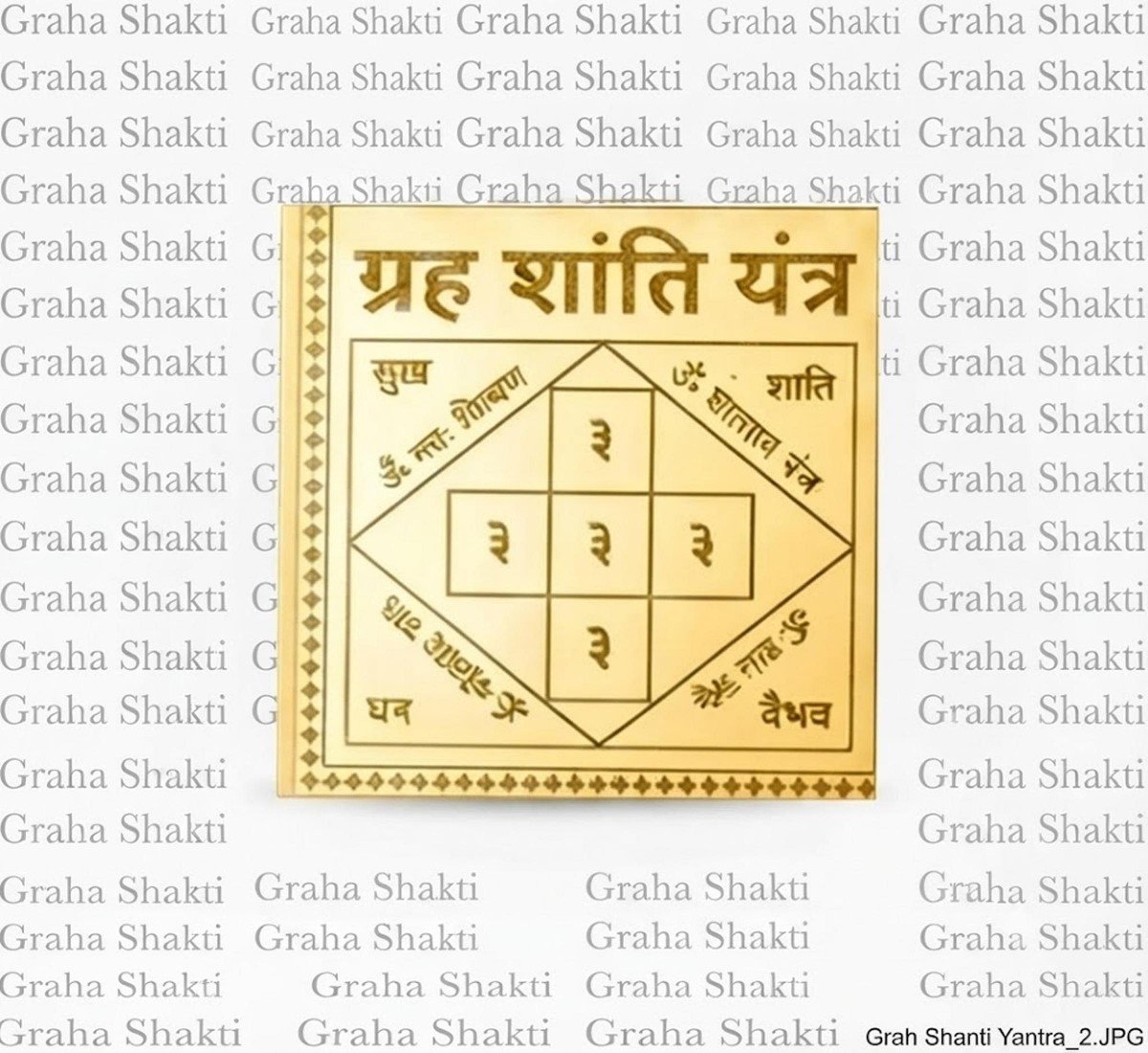 Grah Shanti Yantra
