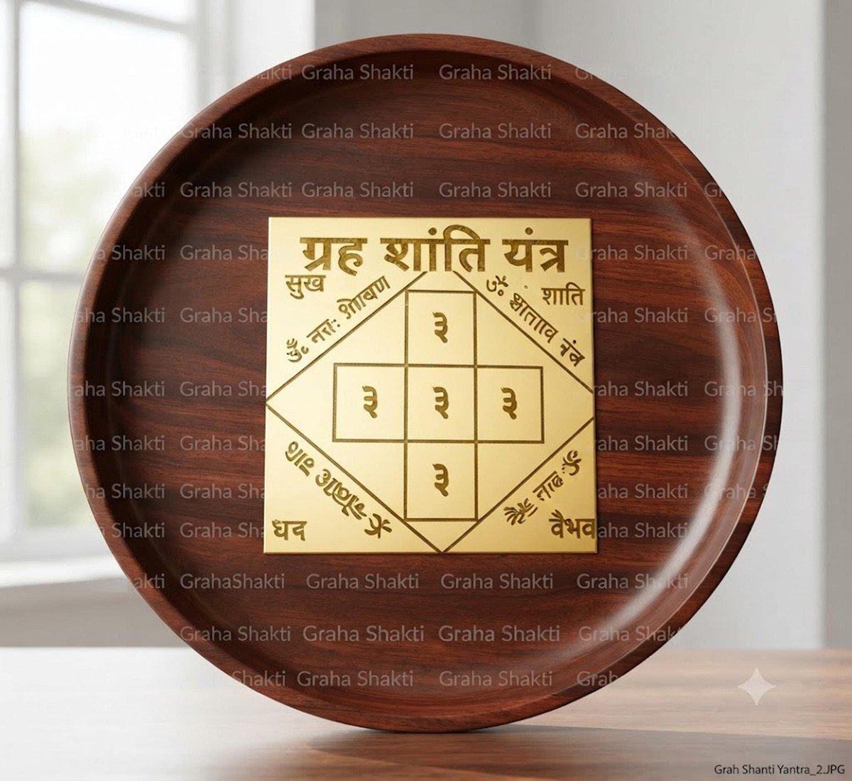 Grah Shanti Yantra