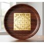 Grah Shanti Yantra