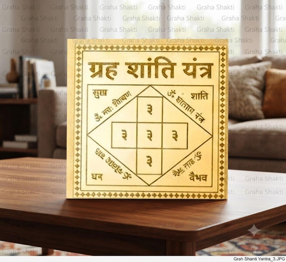 Grah Shanti Yantra