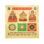 Shree Lakshmi Kuber Ganesh Yantra 