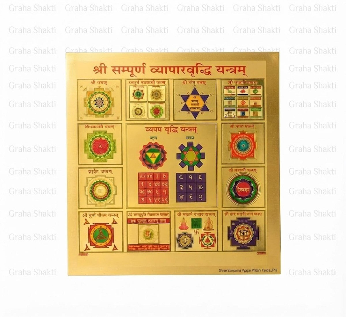 Shree Sampurna Vyapar Vriddhi Yantra