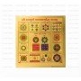 Shree Sampurna Vyapar Vriddhi Yantra