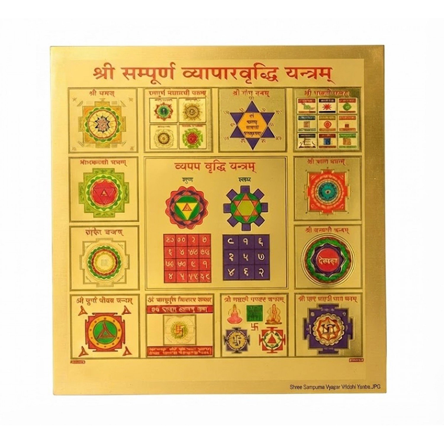 Shree Sampurna Vyapar Vriddhi Yantra