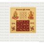Vyapar Vriddhi Yantra