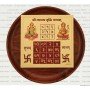 Vyapar Vriddhi Yantra