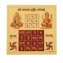 Vyapar Vriddhi Yantra